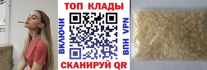 Наркота Сланцы МЕТАМФЕТАМИН  Меф мяу мяу  АМФЕТАМИН  Галлюциногенные грибы  A PVP  Гашиш  Марихуана 