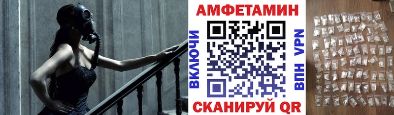Амфетамин 98%  Сланцы 