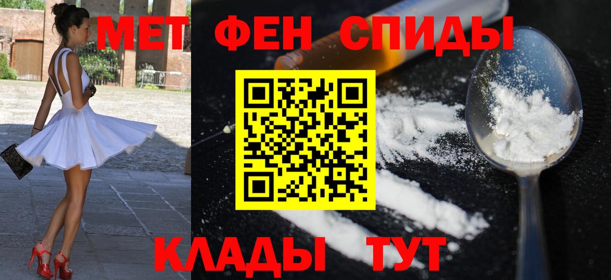 АМФ 98%  Вход с VPN  Amphetamine  АМФЕТАМИН  Сланцы 