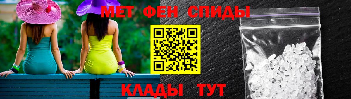 АМФЕТАМИН 98%  Вход с VPN  АМФ 97%  Сланцы 