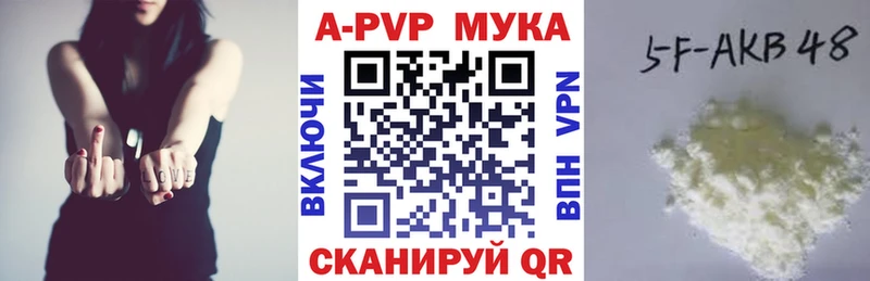 APVP СК КРИС  мега зеркало  Сланцы 