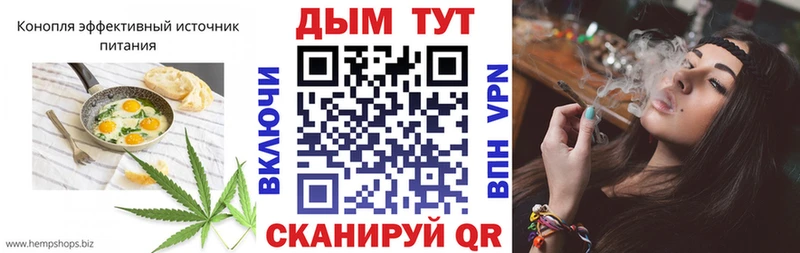 Печенье с ТГК марихуана  Сланцы 