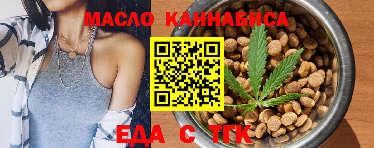 Сланцы  Canna-Cookies марихуана  Вход с VPN 