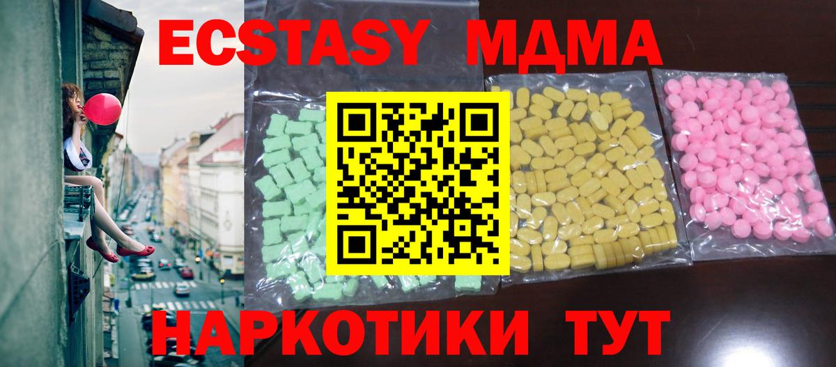 МЕФ  Гашиш  Каннабис  МАРИХУАНА  Сланцы  Вход с VPN  Кокаин 