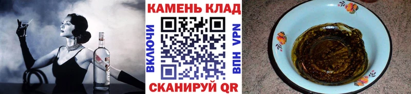 где купить Сланцы Гашиш Ice-O-Lator