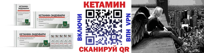 закладка  Сланцы  мега ссылки  КЕТАМИН VHQ 