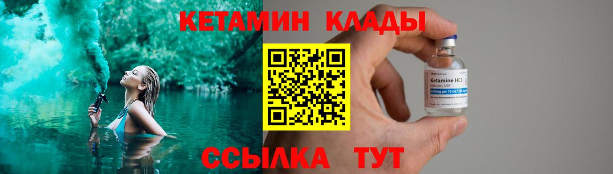 НБОМе Сланцы