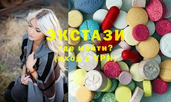 соль курить ск Краснослободск