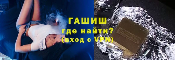 ALPHA-PVP Красноперекопск