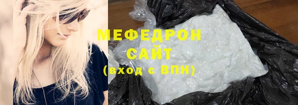 соль курить ск Краснослободск