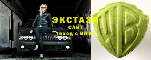 соль курить ск Краснослободск
