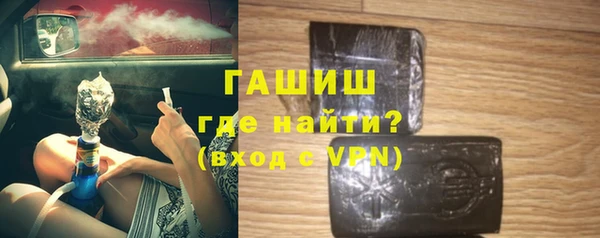 ALPHA-PVP Красноперекопск