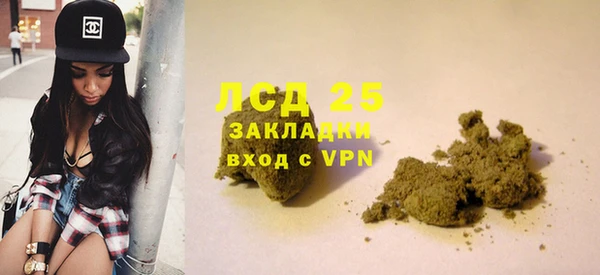 ALPHA-PVP Красноперекопск