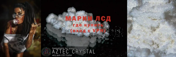 ALPHA-PVP Красноперекопск