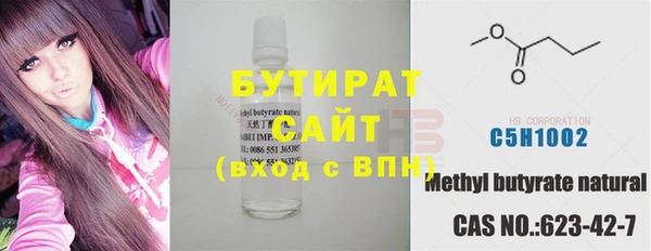 кристаллы Тавда