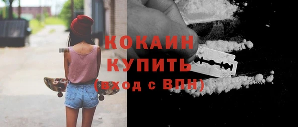 соль курить ск Краснослободск