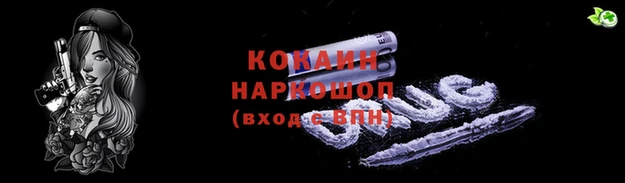 ALPHA-PVP Красноперекопск