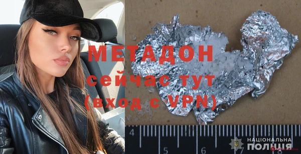 соль курить ск Краснослободск