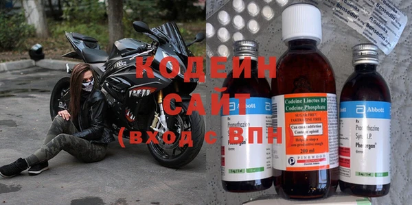 ALPHA-PVP Красноперекопск