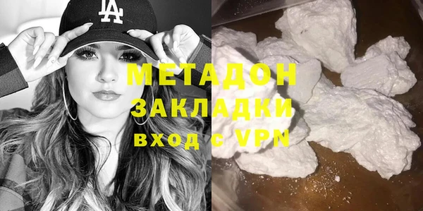 соль курить ск Краснослободск