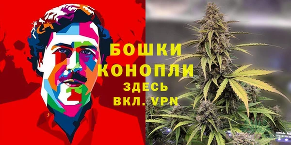 ALPHA-PVP Красноперекопск
