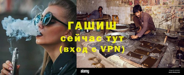 ALPHA-PVP Красноперекопск