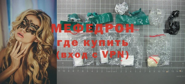 ALPHA-PVP Красноперекопск