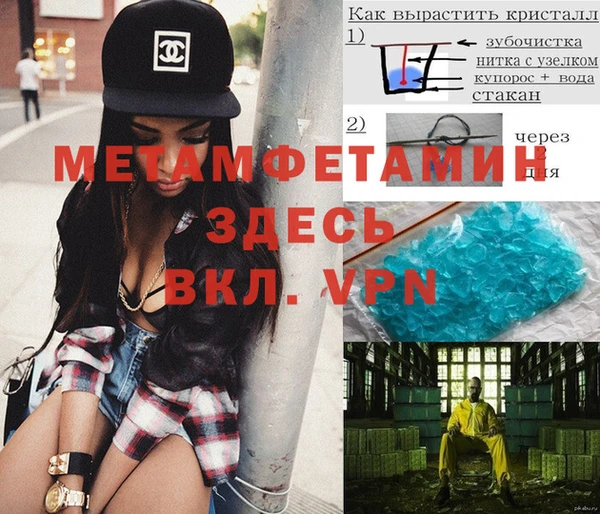 ALPHA-PVP Красноперекопск