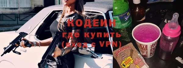 ALPHA-PVP Красноперекопск
