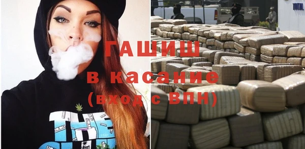 соль курить ск Краснослободск