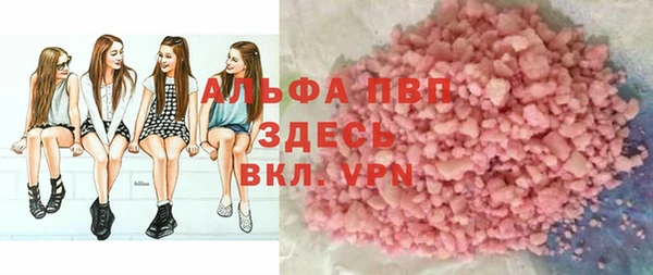 соль курить ск Краснослободск