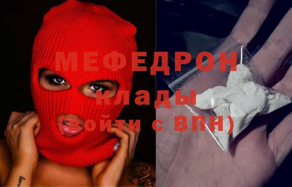 метадон Балашиха