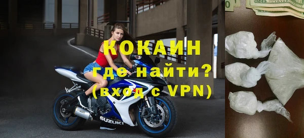 соль курить ск Краснослободск