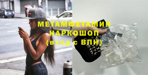 соль курить ск Краснослободск