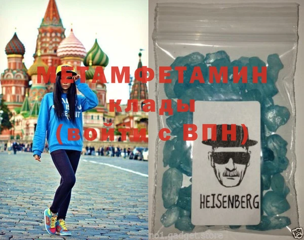 кокаин VHQ Киров