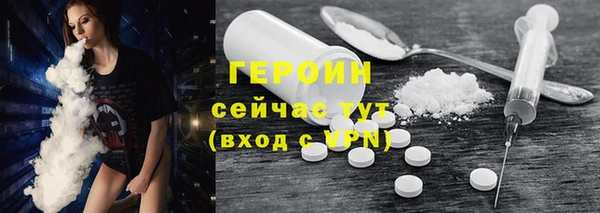 соль курить ск Краснослободск
