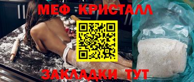 кокаин колумбия Новозыбков