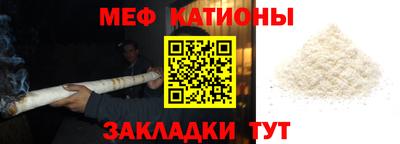 кокаин Абинск