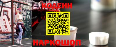 соль ск Новодвинск