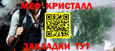 амф Аргун
