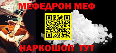 соль ск Новодвинск