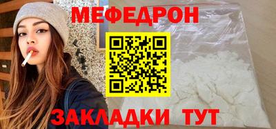 кокаин колумбия Новозыбков