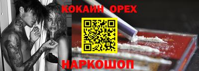 скорость mdpv Абакан