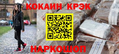 соль ск Новодвинск