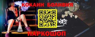 кокаин Абинск