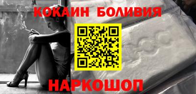 прущая мука Новокубанск