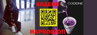 прущая мука Новокубанск