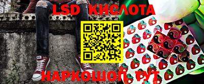 прущая мука Новокубанск