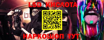 кокаин колумбия Новозыбков