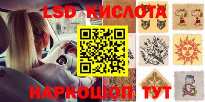 кокаин Абинск